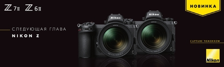 Следующая глава Nikon Z!